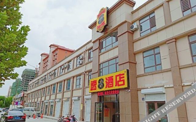 Super 8 Hotel (Hengshui Qianjin Street North Railway Station)