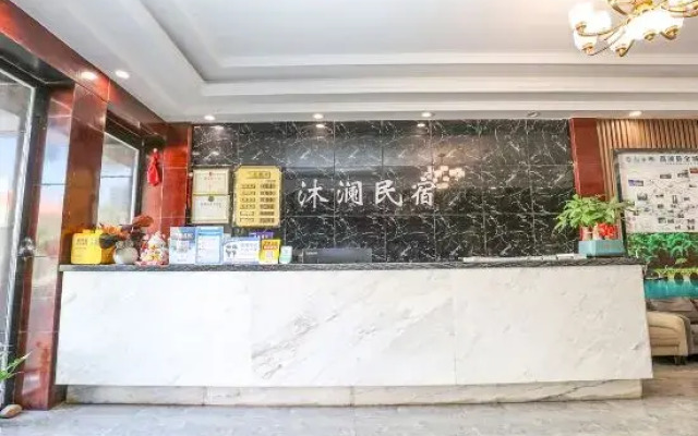 Libo Mulan Homestay