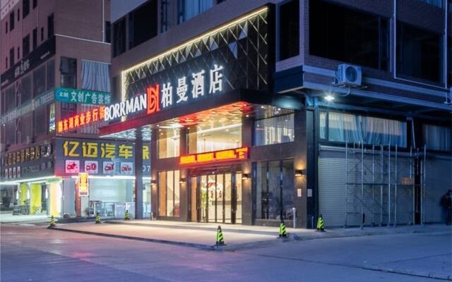 Borrman Hotel Guigang Pingnan  Donghu