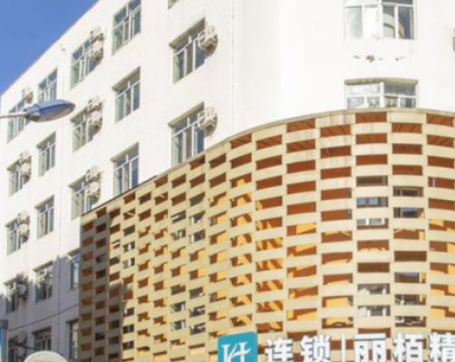 Libai Hotel