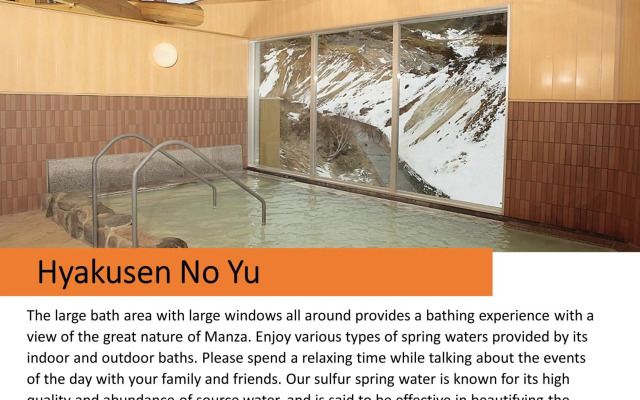 Manza Kogen Hotel