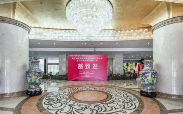 Haifeng International Hotel