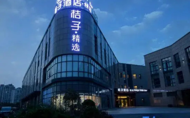 Orange Hotel (Shanghai Hongqiao National International Exhibition Center)