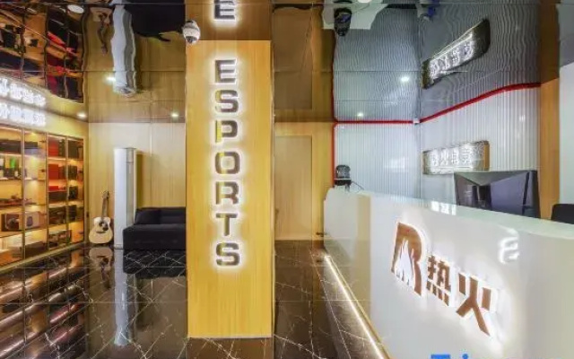 Rehuo E-Sports Hotel
