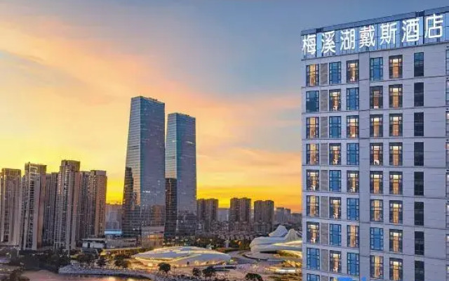 Wyndham Days Hotel Changsha Yuelu (Meixi Lake Art Center Metro Station)