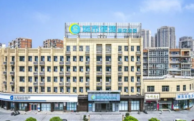 City Comfort Inn Hotel (Xiaogan Dawu Bishu Huating)