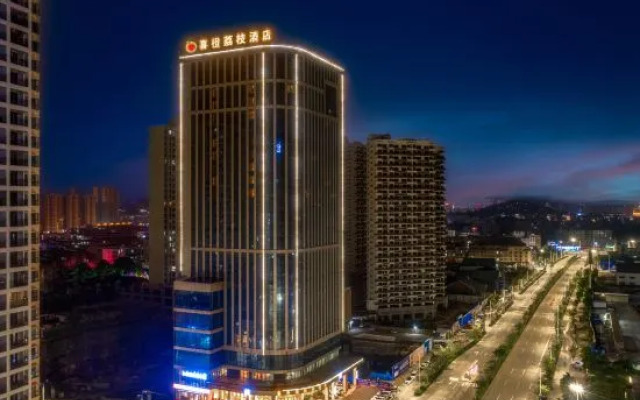 Lingshan Xi Orange Litchi Hotel