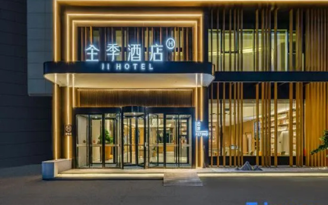 JI Hotel (Jiaozhou Jiaodong Airport Zhanqian Avenue) – Exterior – Qingdao