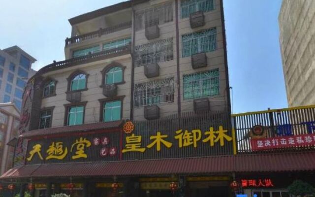 Yihao Hotel