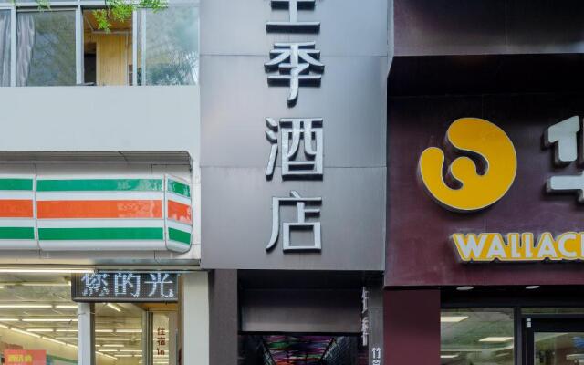 Ji Hotel Xi'an Bell Drum Towers