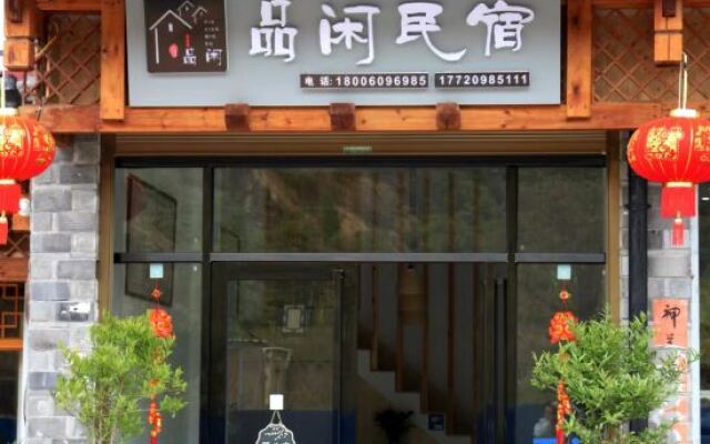 Wuyi Mountain Pinyu Homestay
