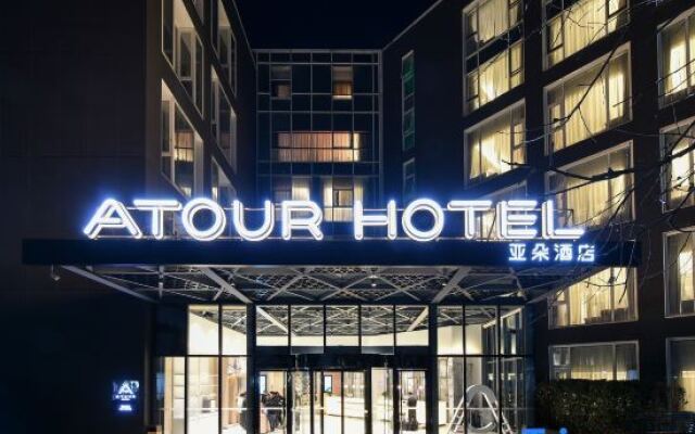 Beijing Yizhuang Rongjingxijie Atour Hotel