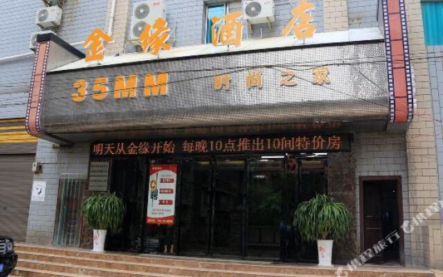 Kaili Jinyuan Hotel (Kaili bus station Grand Cross store)