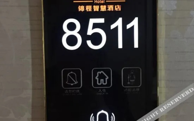 Wenxi Jincheng Smart Grand Hotel