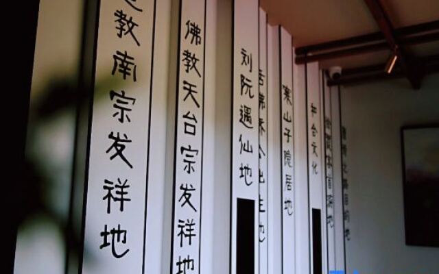 Tiantai Mountain House Homestay