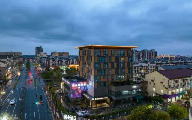 Shangka Hotel  Zhili Children's Clothing City Wholesale Business District