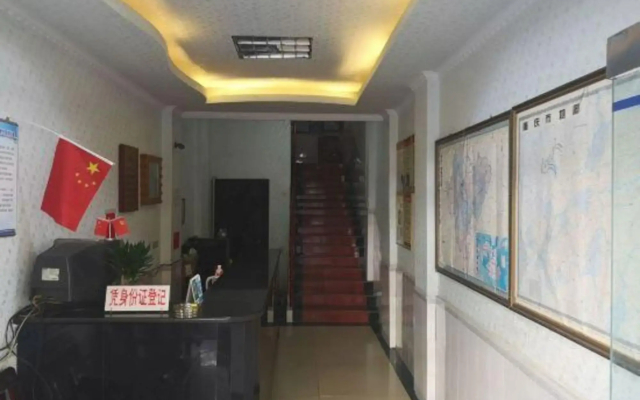 Chongqing dongbin hotel