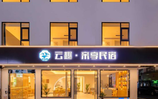 Huangshan Yunqu Qinxiang Homestay