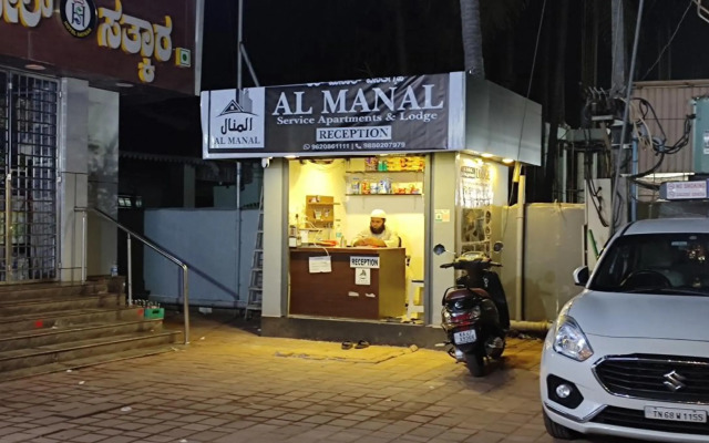 AL MANAL 205 Service Apartments 1BHK