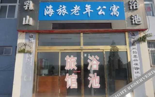 Rushan Hailv Hostel