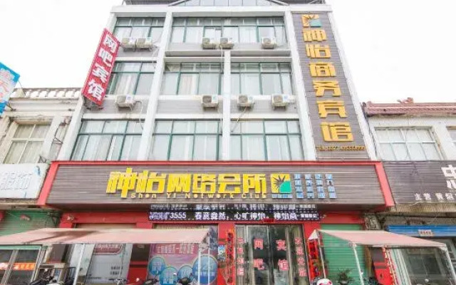 Near No.205 Provincial Road