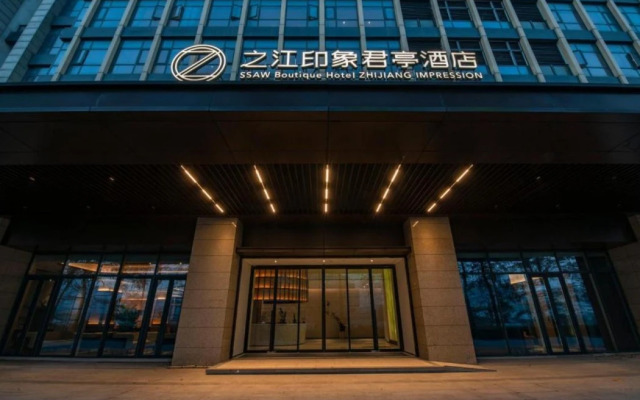 SSAW Boutique Hotel ZHIJIANG IMPRESSION