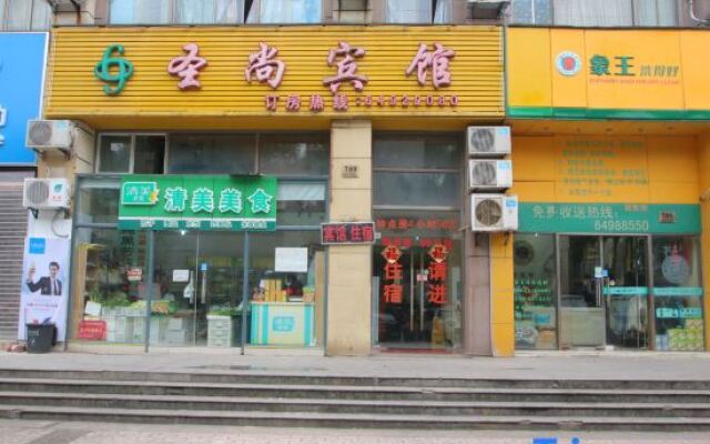 Shengshang Hotel