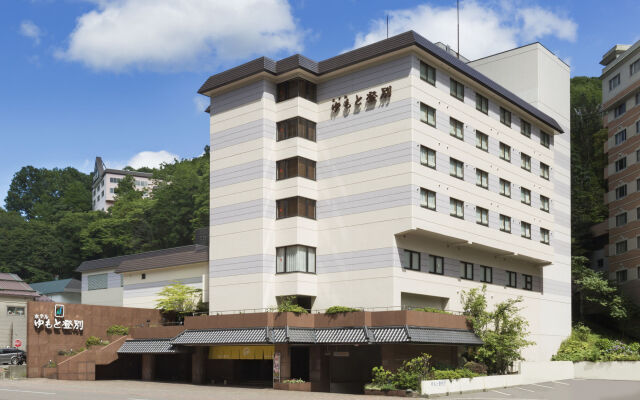 Hotel Yumoto Noboribetsu