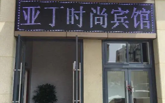 Dandong Yading Hotel