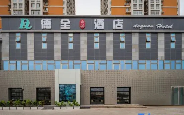 Dequan Luxury Hotel (Wangjingqiao, National Exhibition Center)