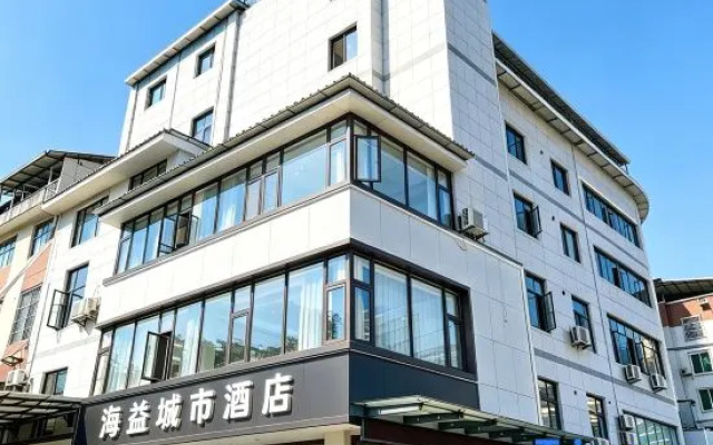 Haiyi City Boutique Hotel (Ya'an Tianquan National Highway 318) — 2-star hotel in Ya'an