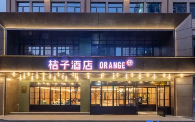 Orange Wuhan Optics Valley University GardenRoad HotelRoad)