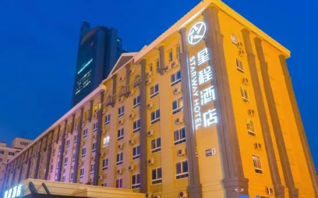Starway Hotel (Beijing Guomao) – Exterior – Beijing