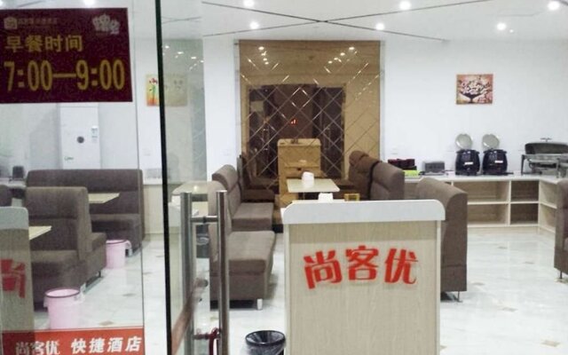 Thank Inn Plus Hotel Jiangsu Taizhou Daxing