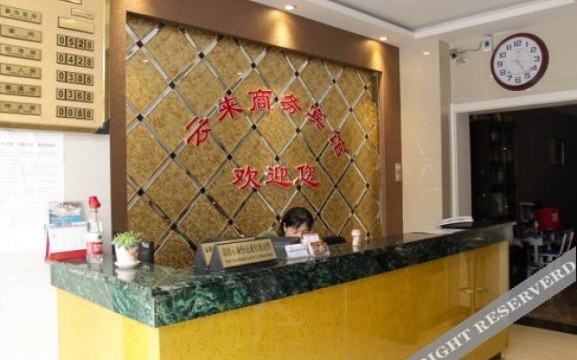 Yunlai Business Hotel
