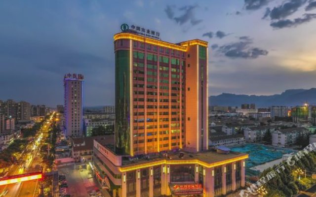 Linzhou Zhongzhou International Hotel