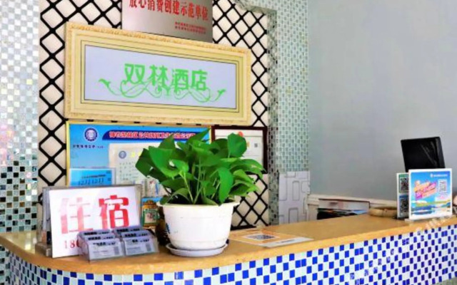 Shennongjia Hotel (Currently unavailable)