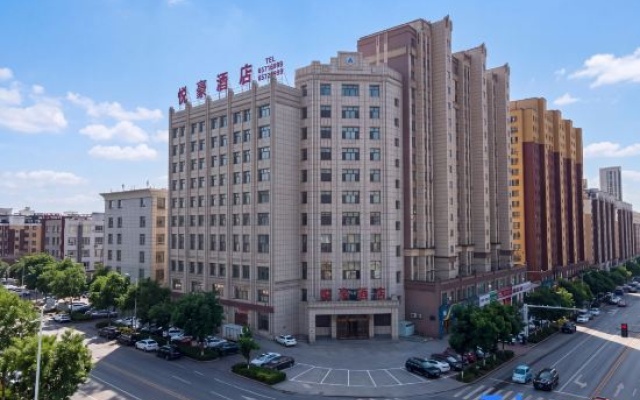Panshi Yuehao Hotel – Outside – Jilin