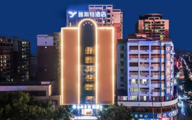 Yeste Hotel (Beihai Hepu High-speed Railway Station)