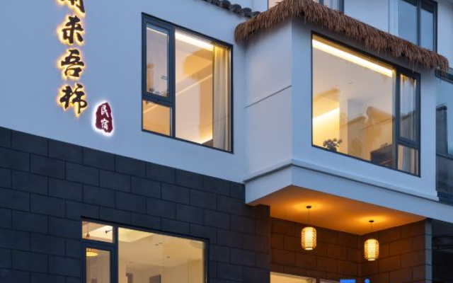 Xianlai Wushi·Audio-Visual & Smart·Starry Sky Leisure Residence Vibe Holiday Boutique Inn – Exterior – Shangrao