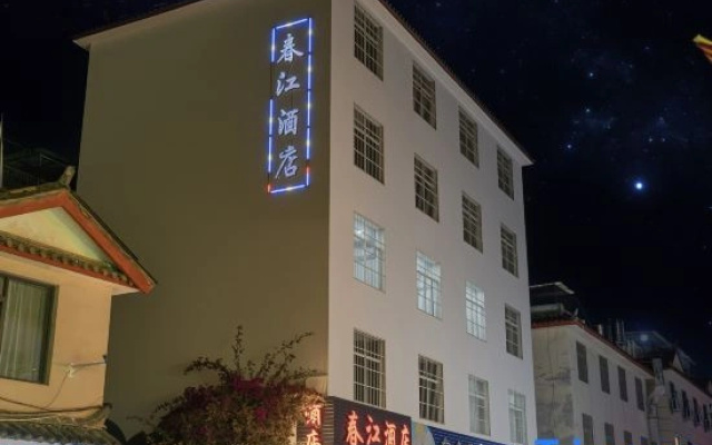 Chunjiang Hotel