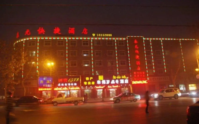 Dengfeng Taiyuan Hotel