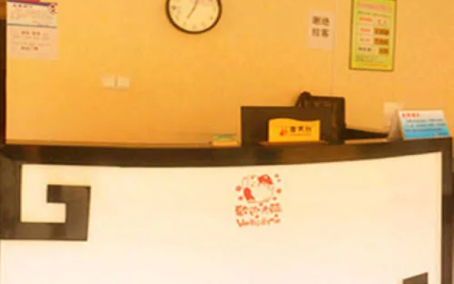 Jiuzhaigou Tongfu Hostel