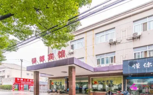Yindu Hotel