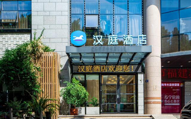 Hanting Hotel Fuzhou Provincial Government