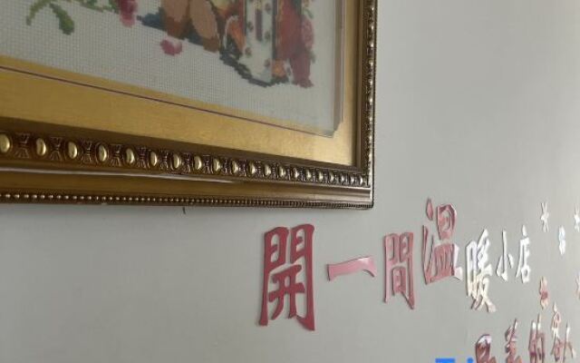 Shenyang encounters love tribes B&B
