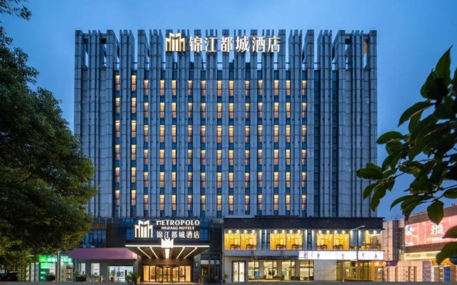 Jinjiang Metropolo Hotel - Taizhou Wanda Plaza