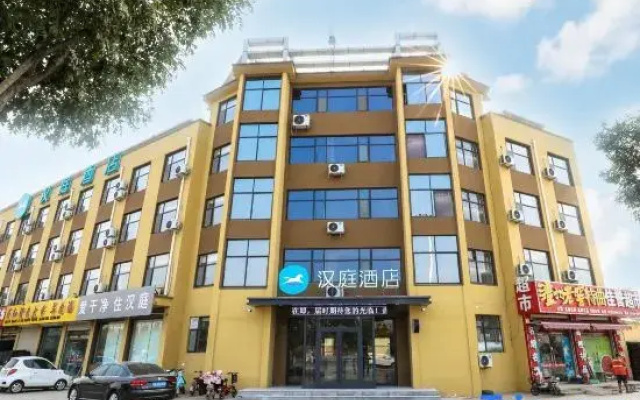 Hanting Hotel Heze Yuncheng Yunzhou Avenue