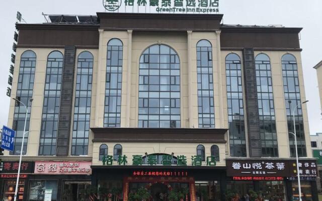 Greentree Inn Anqing Yixiu District Yingbin Road H
