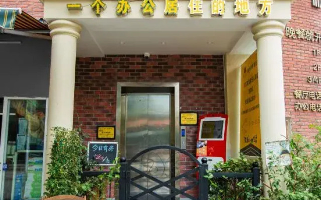 Yulian Tree Smart Hotel (Xinyang Railway Station Branch)